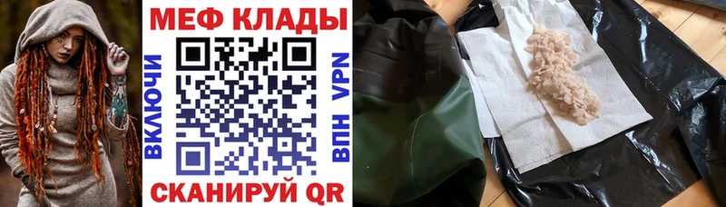 Как найти наркотики Грязовец Марихуана ЭКСТАЗИ мега ONION Гашиш БУТИРАТ Мефедрон Амфетамин Альфа ПВП