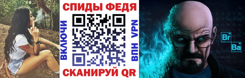 АМФ Premium mega ссылка Грязовец