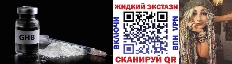 Бутират Butirat  где купить   кракен онион  Грязовец 