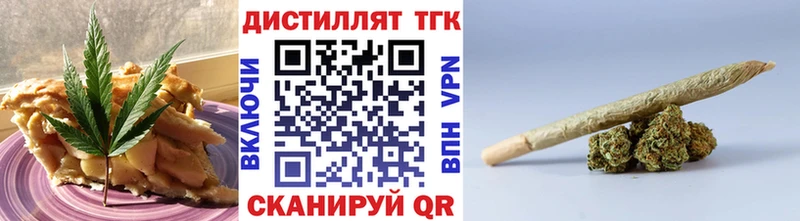 Cannafood конопля  Грязовец 