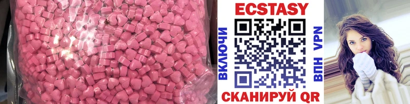 ЭКСТАЗИ диски  дарнет шоп  Грязовец 