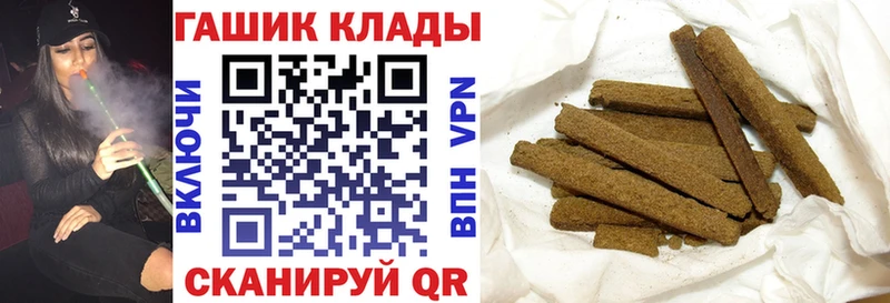 blacksprut вход  Грязовец  Гашиш убойный 