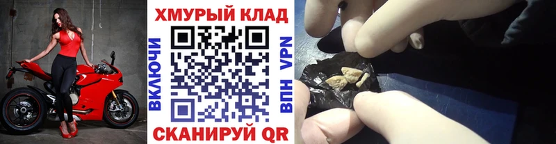 где купить наркоту  Грязовец  Героин афганец 