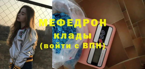 2c-b Балабаново