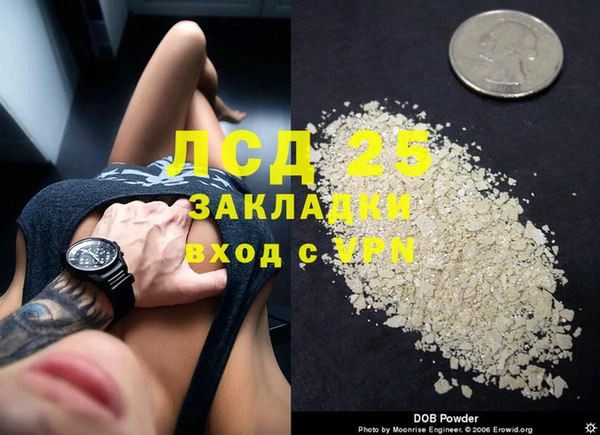 прущая мука Балахна
