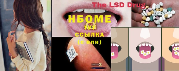 2c-b Балабаново