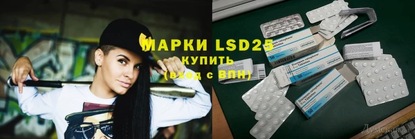 2c-b Балабаново