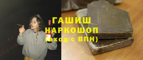 2c-b Балабаново