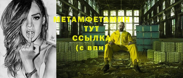 2c-b Балабаново