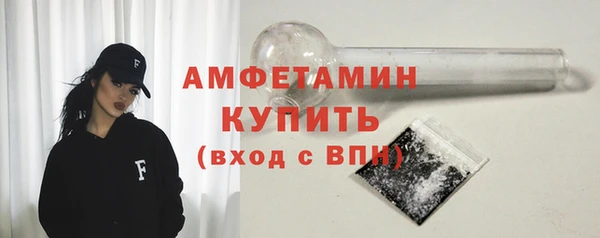 синтетический гашиш Покачи