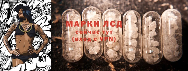 2c-b Балабаново