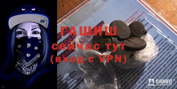 2c-b Балабаново