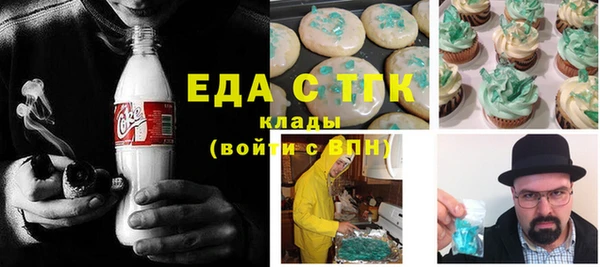 2c-b Балабаново