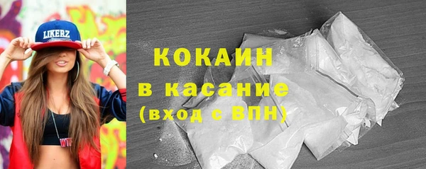 2c-b Балабаново