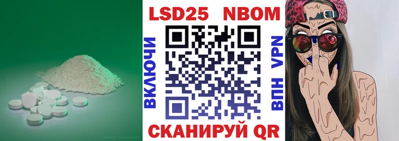 как найти наркотики  omg зеркало  ЛСД экстази кислота  Грязовец 