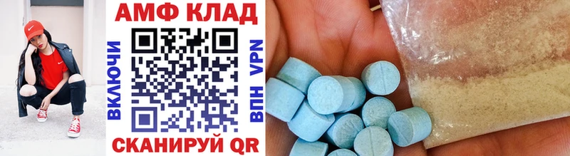 Первитин винт  Грязовец 