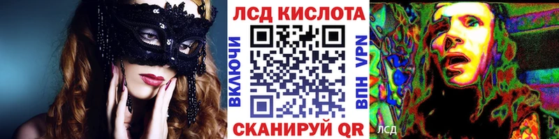 Марки NBOMe 1500мкг MEGA маркетплейс Грязовец где можно купить