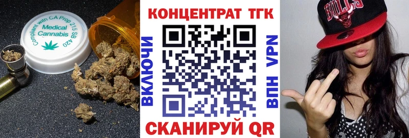 ТГК вейп  Грязовец 
