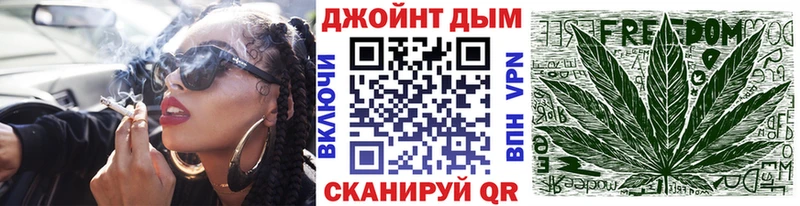 МАРИХУАНА THC 21% Грязовец